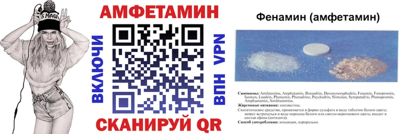 где купить наркоту  Зея  Амфетамин Розовый 