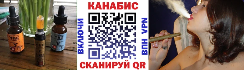 Canna-Cookies марихуана Зея