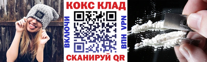 COCAIN Fish Scale  хочу   Зея 