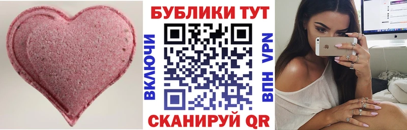 купить наркотики цена Зея Экстази Philipp Plein