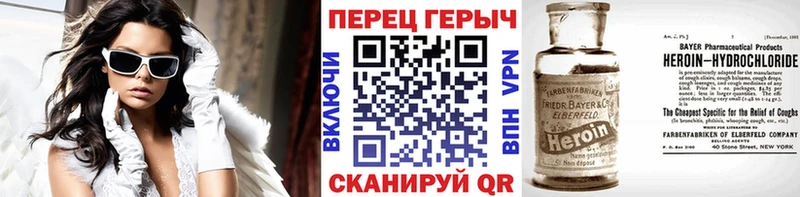 закладки  Зея  Героин Афган 