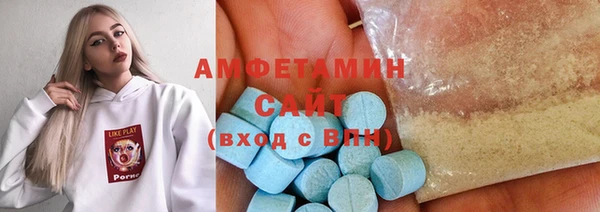 альфа пвп VHQ Заволжск