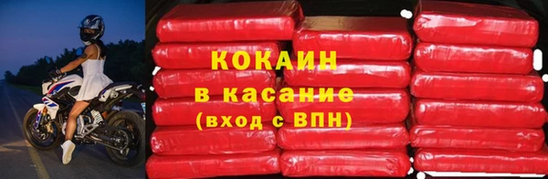 прущая мука Домодедово