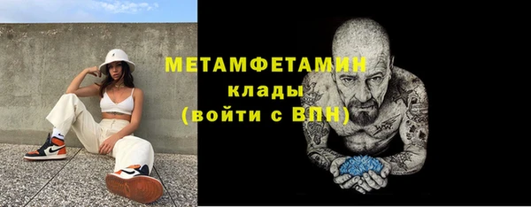 скорость mdpv Заволжье