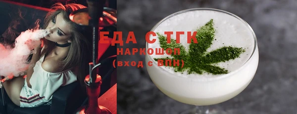 скорость mdpv Заволжье