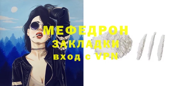 альфа пвп VHQ Заволжск