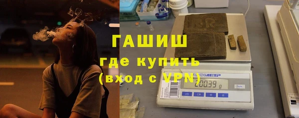 альфа пвп VHQ Заволжск