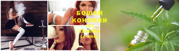 бутик Березники