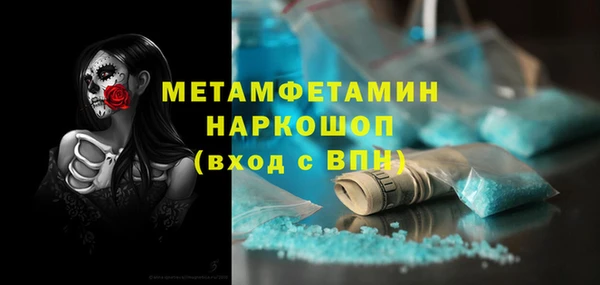 альфа пвп VHQ Заволжск