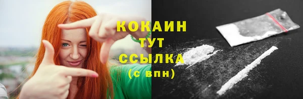 альфа пвп VHQ Заволжск