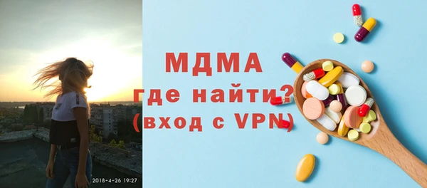 мдпв Заводоуковск