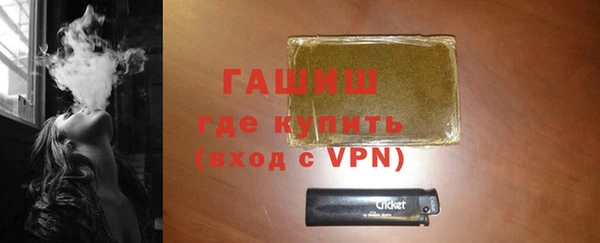 альфа пвп VHQ Заволжск