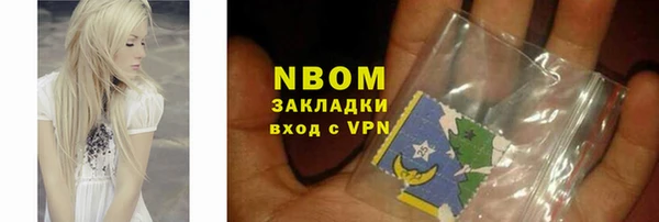 альфа пвп VHQ Заволжск