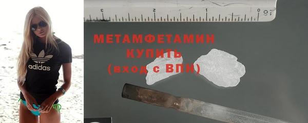 скорость mdpv Заволжье