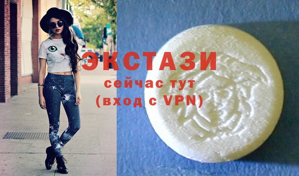 альфа пвп VHQ Заволжск