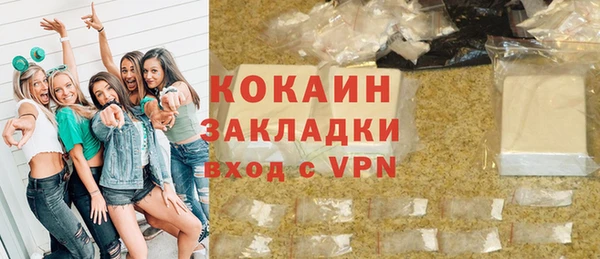 скорость mdpv Заволжье
