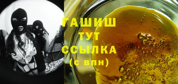альфа пвп VHQ Заволжск