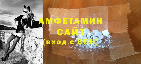 альфа пвп VHQ Заволжск