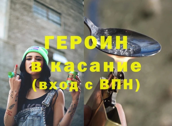 мескалин Ельня