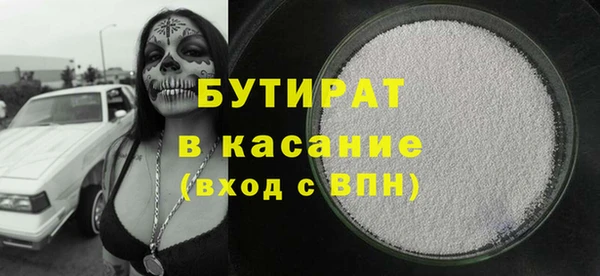 метамфетамин Елабуга