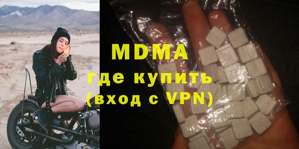 мдпв Заводоуковск