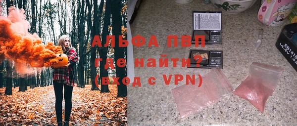 альфа пвп VHQ Заволжск