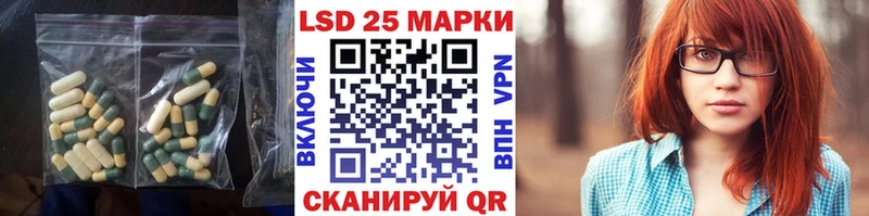 LSD-25 экстази ecstasy  мега   Зея 