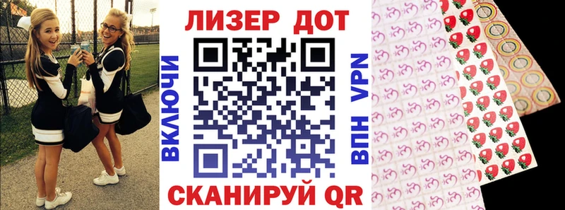 Наркотические марки 1500мкг Зея
