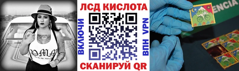 Марки N-bome 1,5мг  Зея 