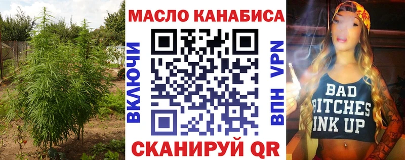 площадка официальный сайт  Зея  ТГК концентрат 