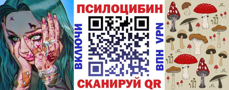 Псилоцибиновые грибы GOLDEN TEACHER  MEGA сайт  Зея 